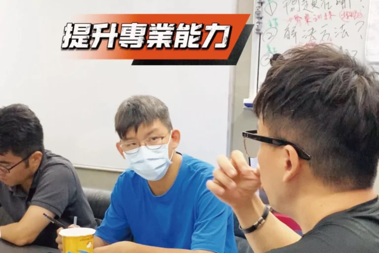 員工防火填塞訓練