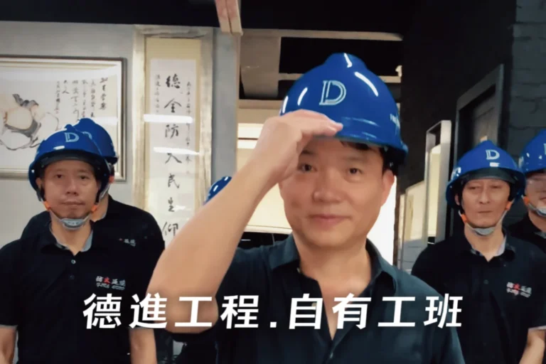 防火填塞工程自有工班