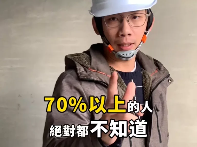 防火區劃法規