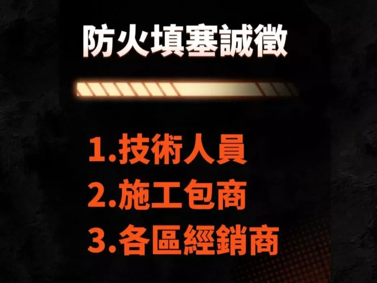 做工的人也能出頭天