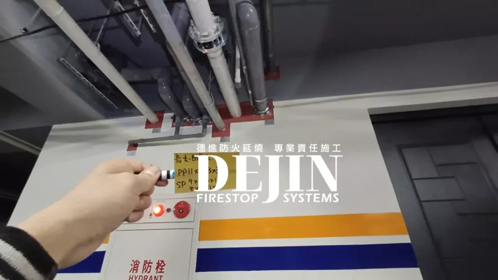 地下建築物 第205條
