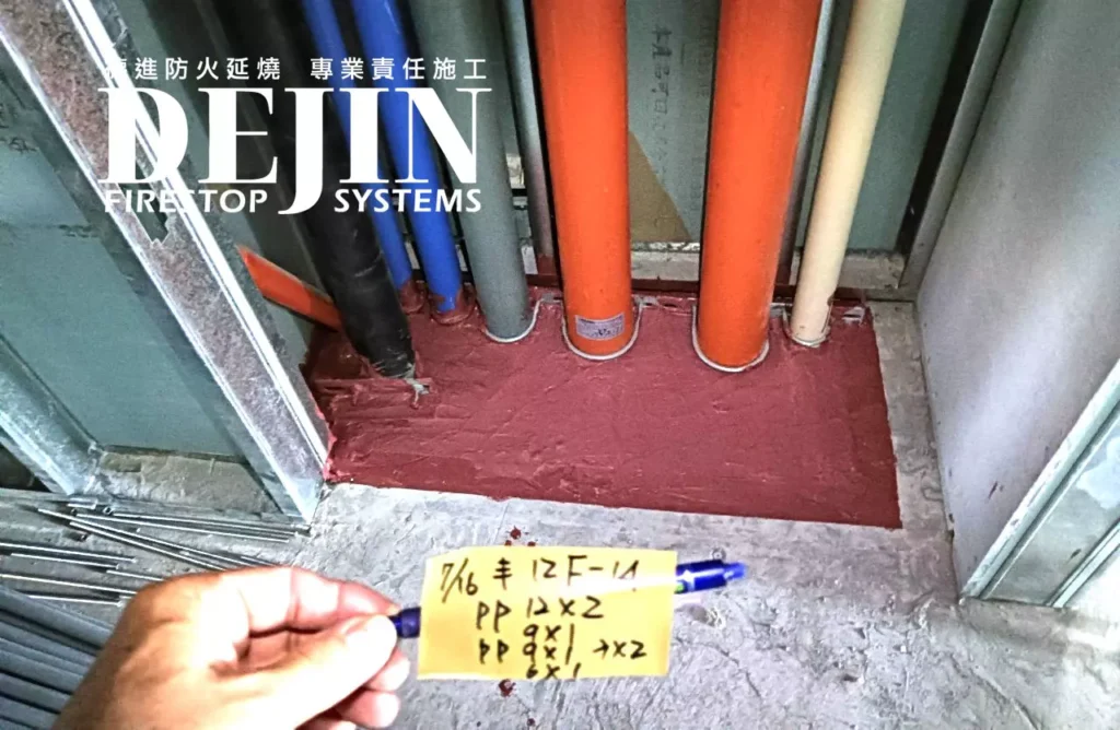 防火填塞之高層建築樓板工法