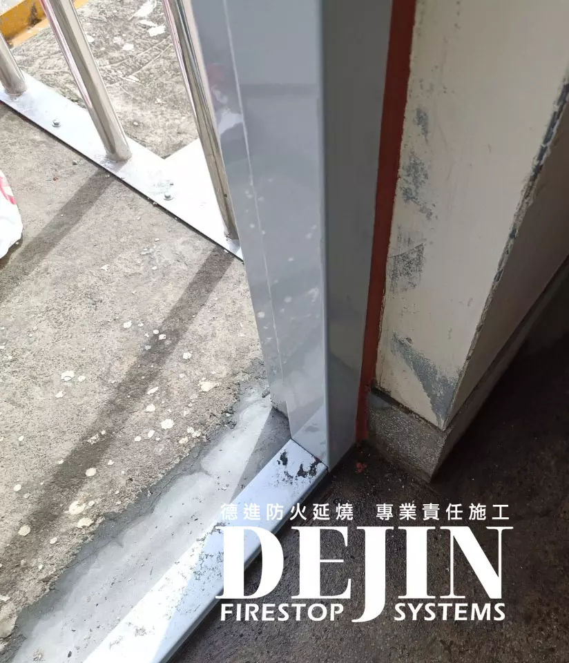 火災通道