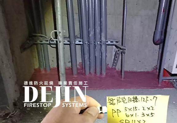 高層建築貫穿樓板工法