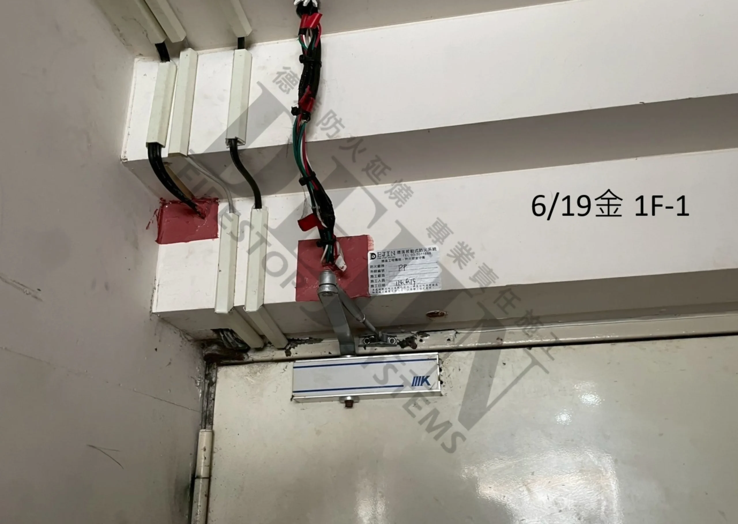 安全梯之防火填塞穿牆面工法
