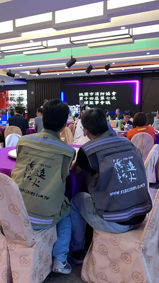 防火填塞之法規