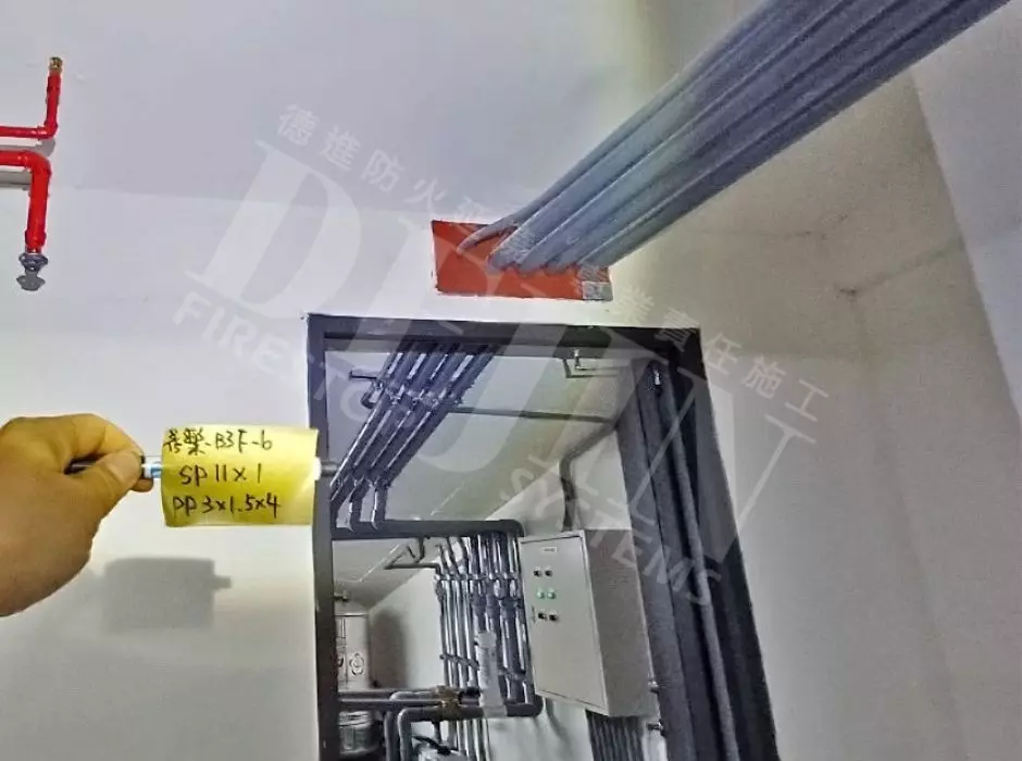 機房貫穿管件防火填塞