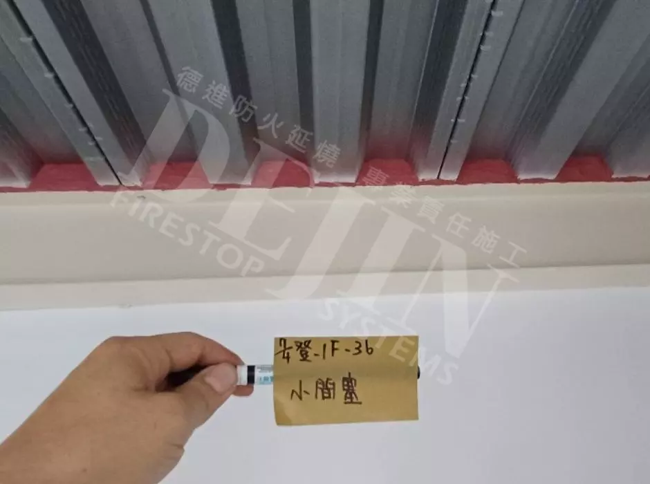 DECK板小間塞