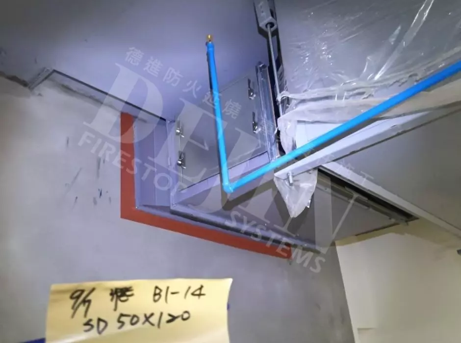 牆面貫穿風管防火填塞
