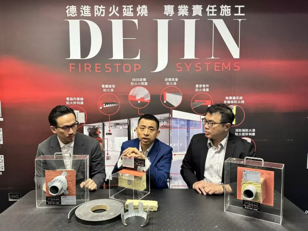 防火填塞施工法