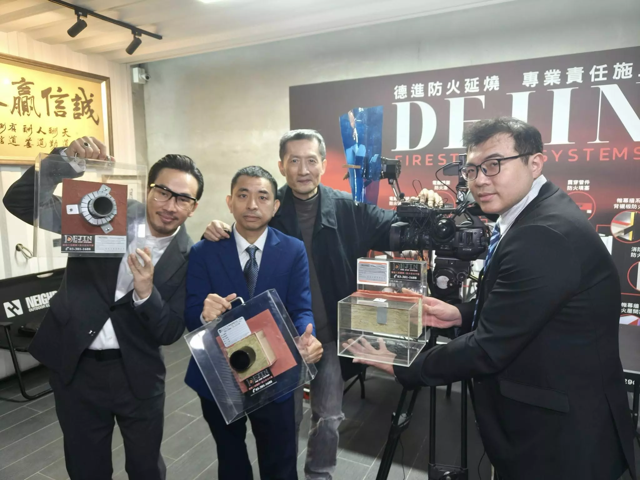 防火填塞施工法