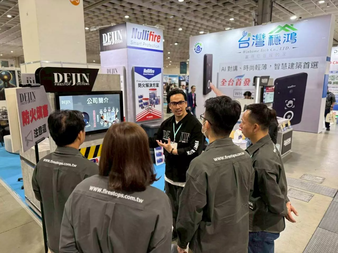 台北防火安全工程