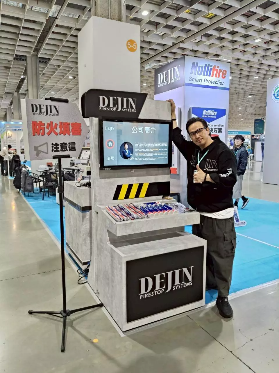 專業防火填塞顧問