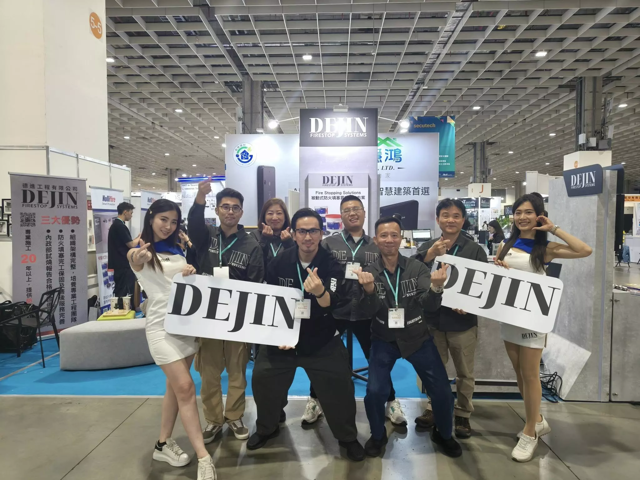 台北防火安全工程推薦