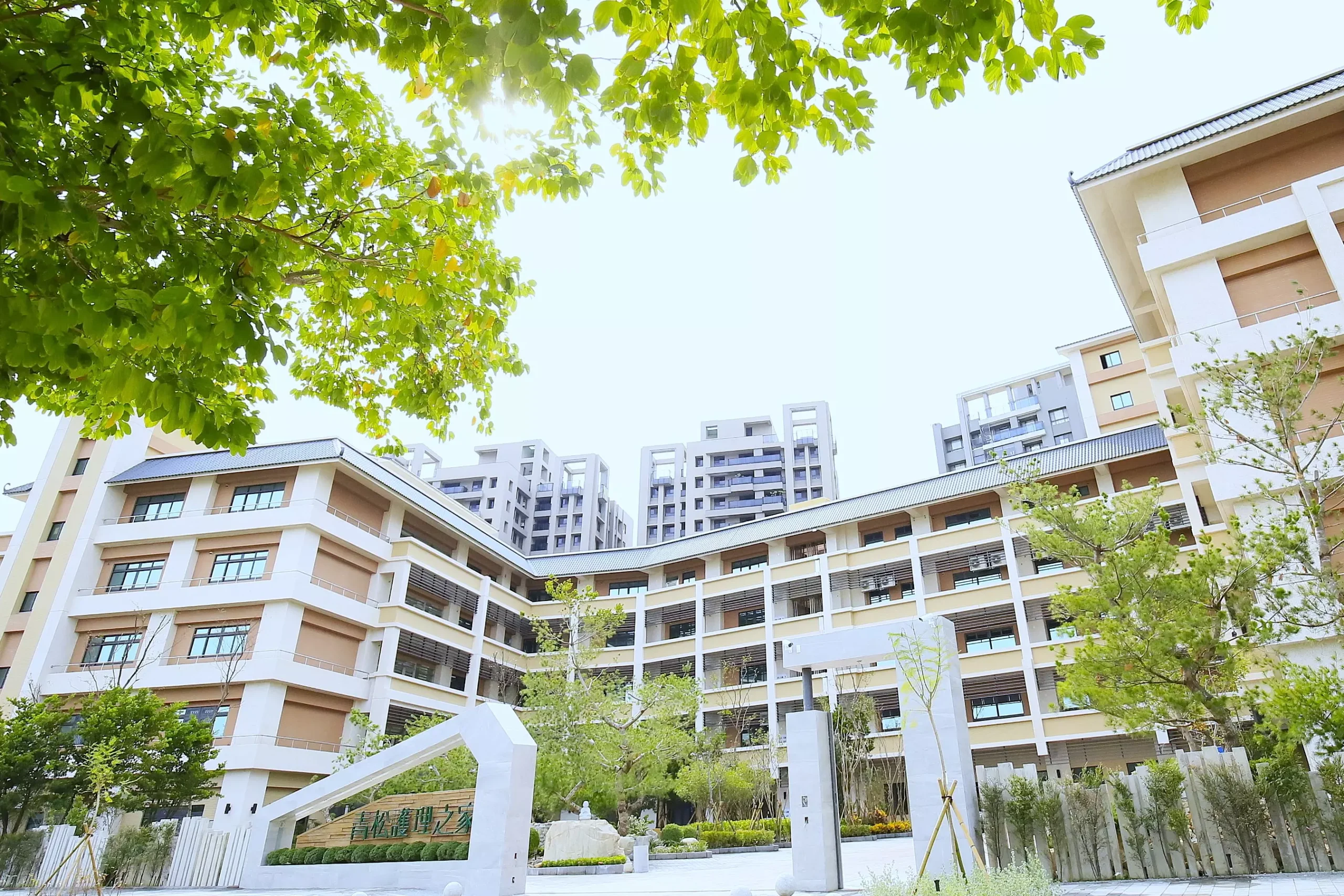 02.輔仁大學附設醫院