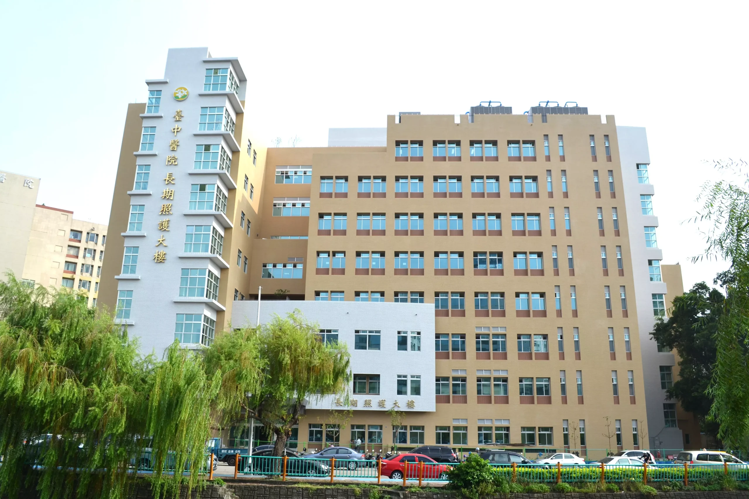 02.輔仁大學附設醫院
