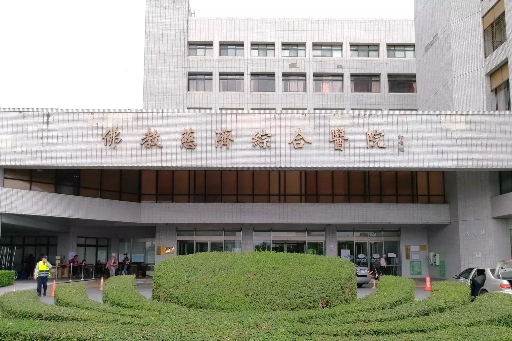 02.輔仁大學附設醫院
