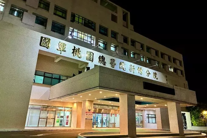 02.輔仁大學附設醫院