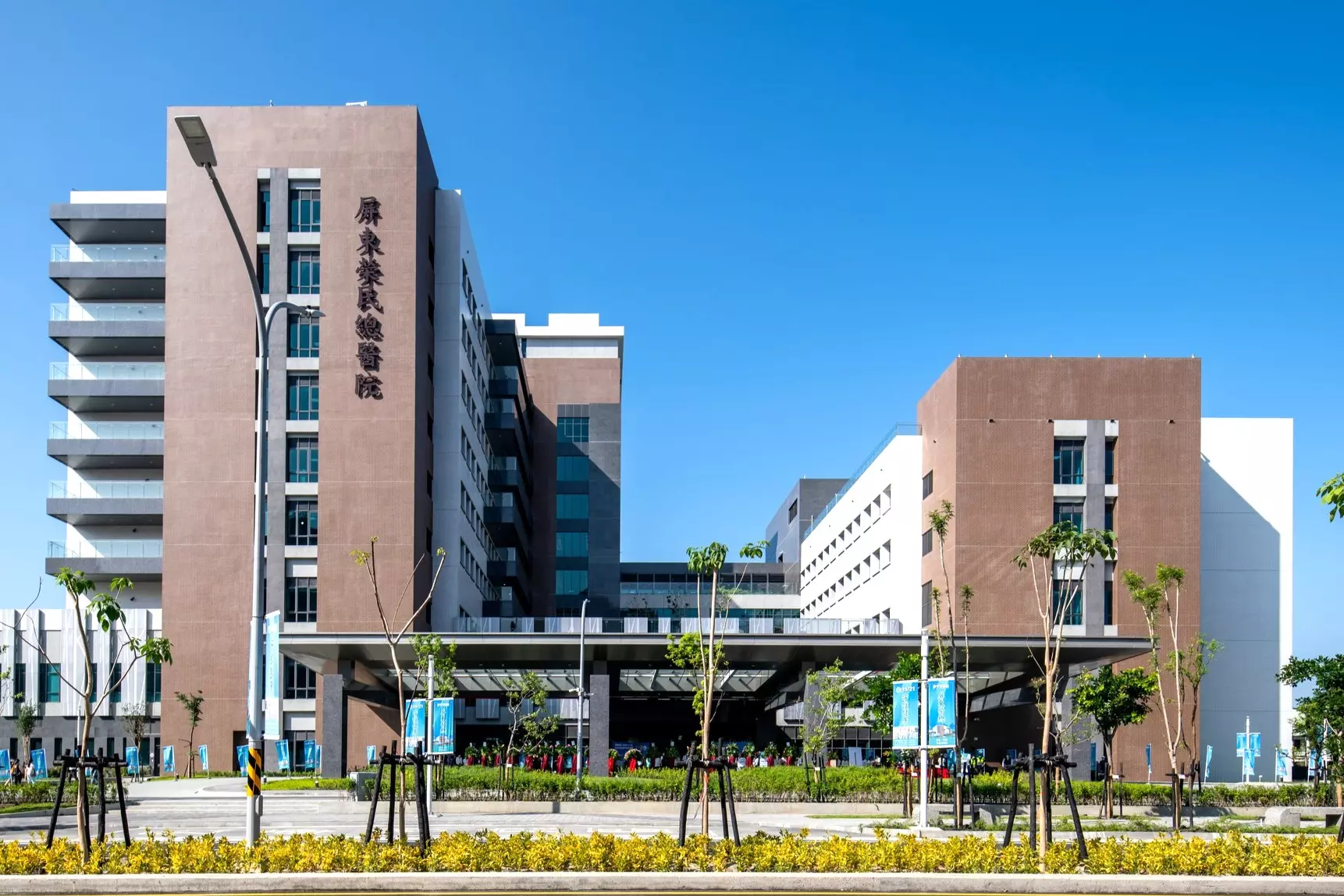 02.輔仁大學附設醫院