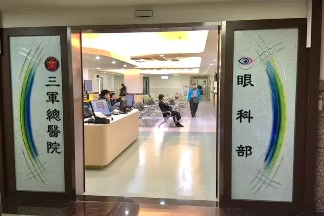 02.輔仁大學附設醫院