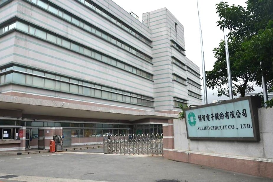長庚養生文化村