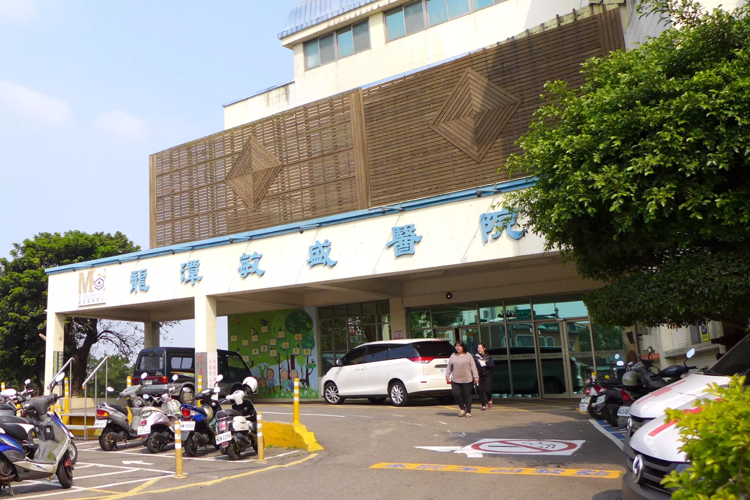 02.輔仁大學附設醫院