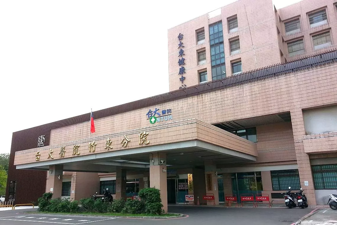 02.輔仁大學附設醫院
