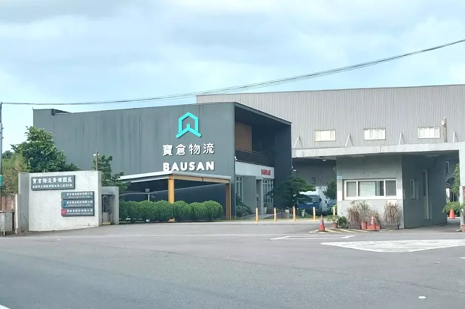 13.國立中央大學