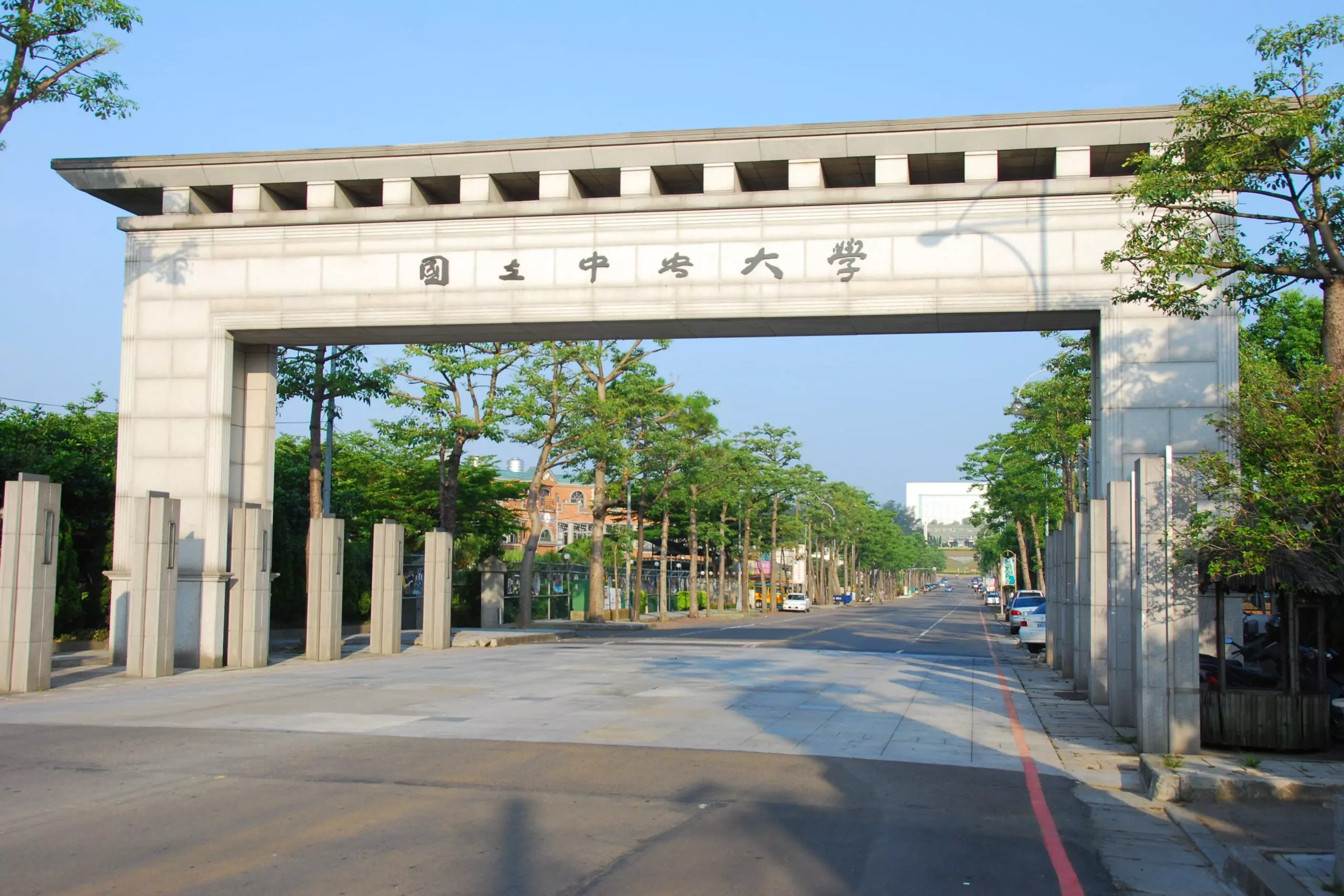 13.國立中央大學
