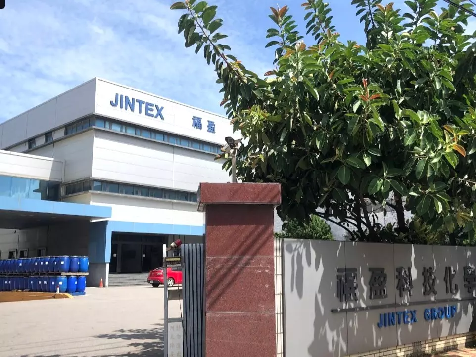 16.福盈科技化學公司大園廠