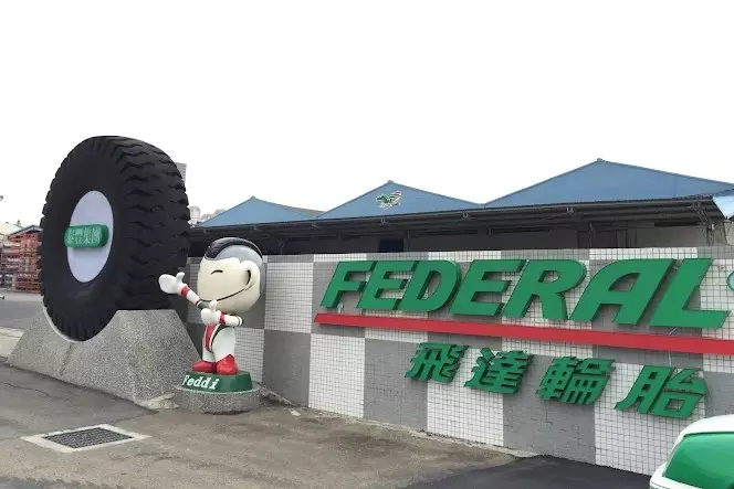 13.國立中央大學