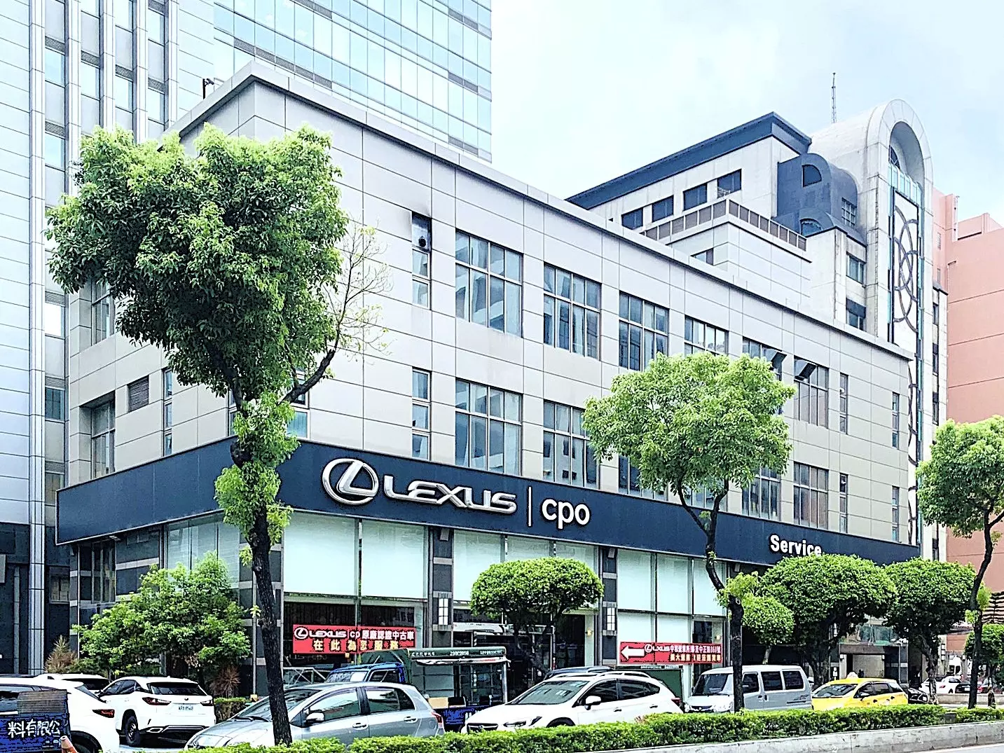 LEXUS 中和營業所