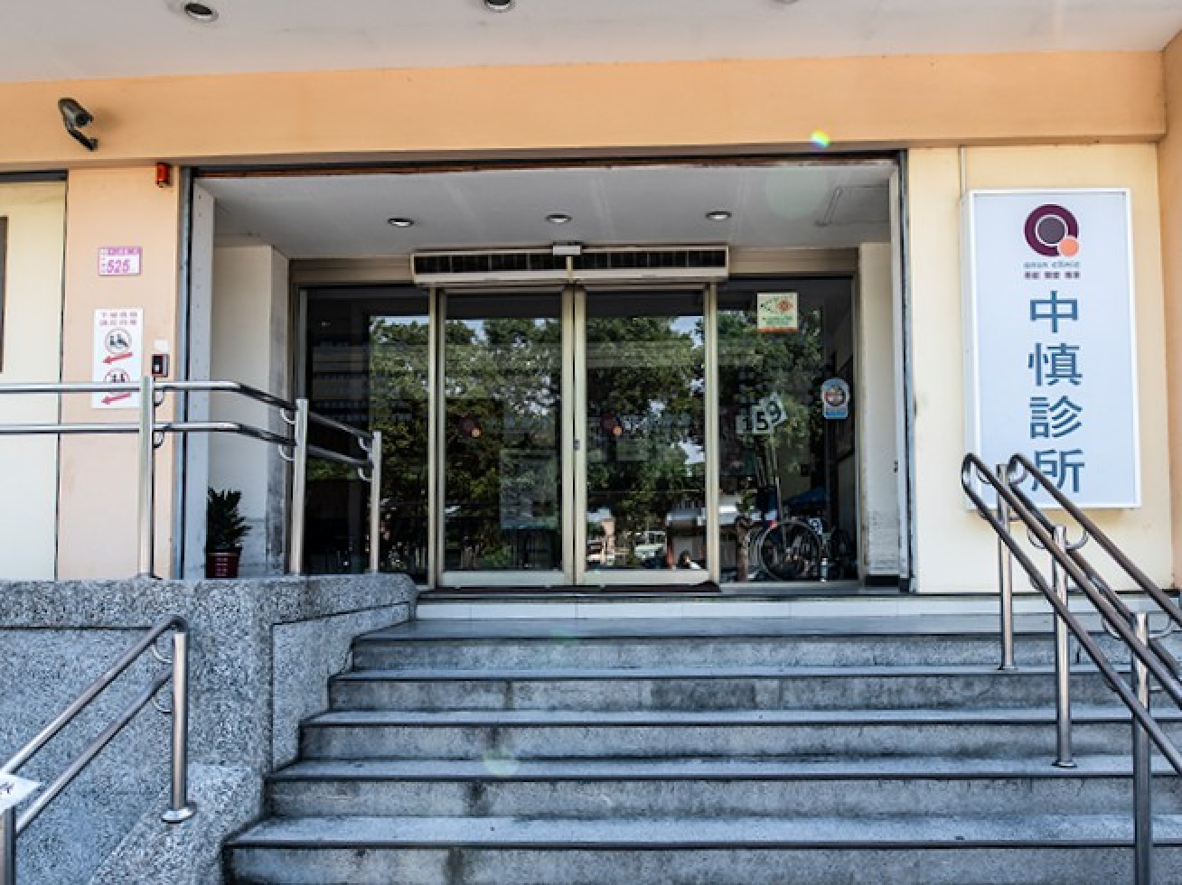02.輔仁大學附設醫院