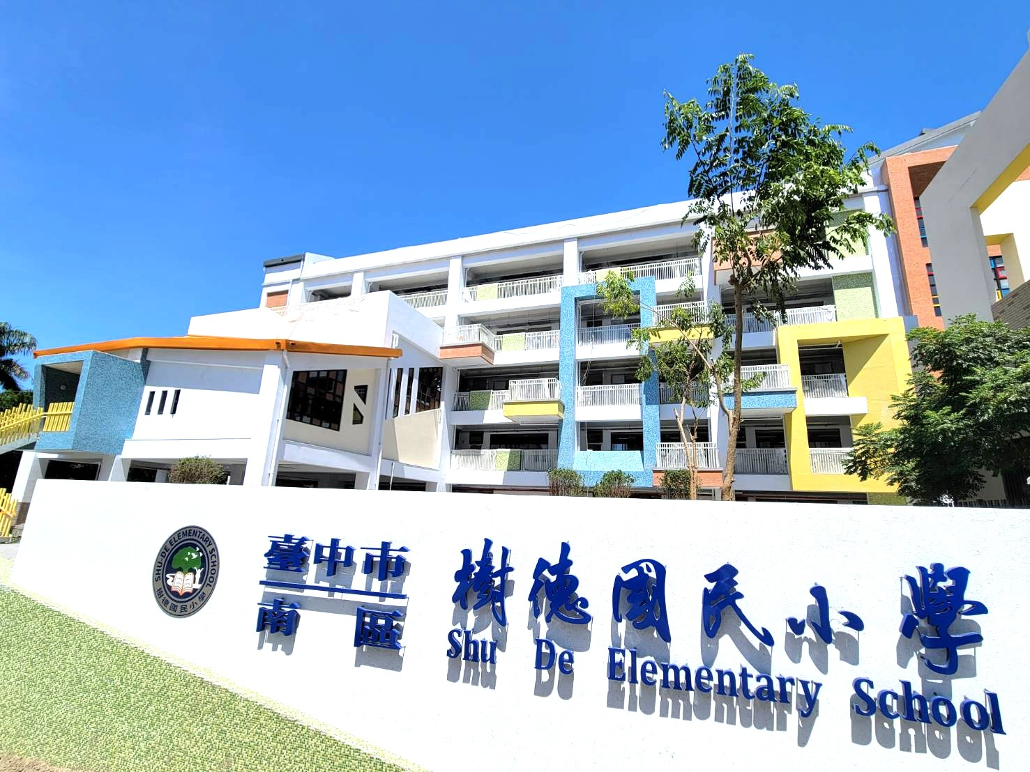 13.國立中央大學