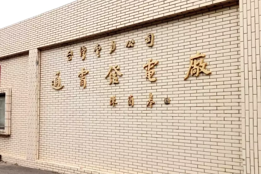 LEXUS 中和營業所
