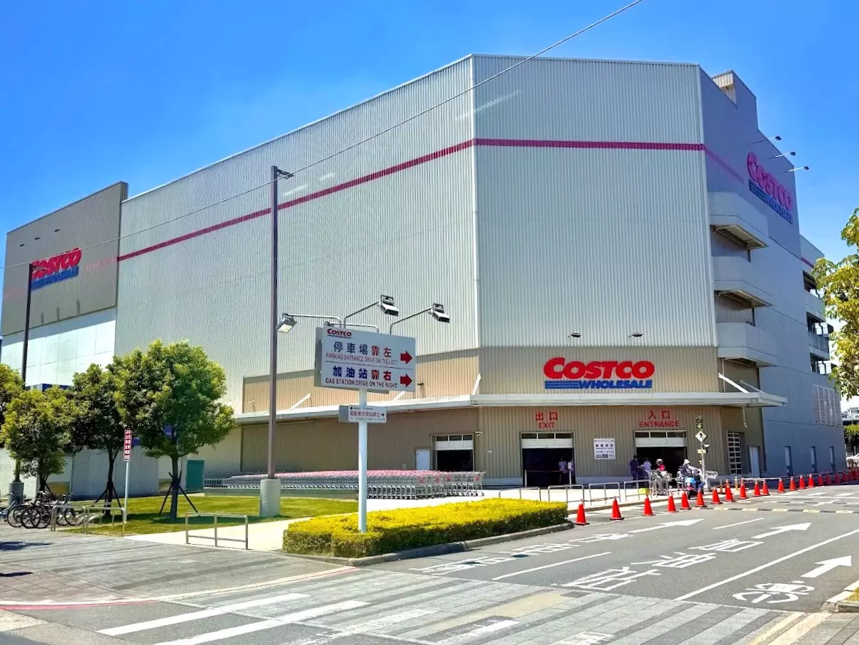 08.Costco好市多新莊店