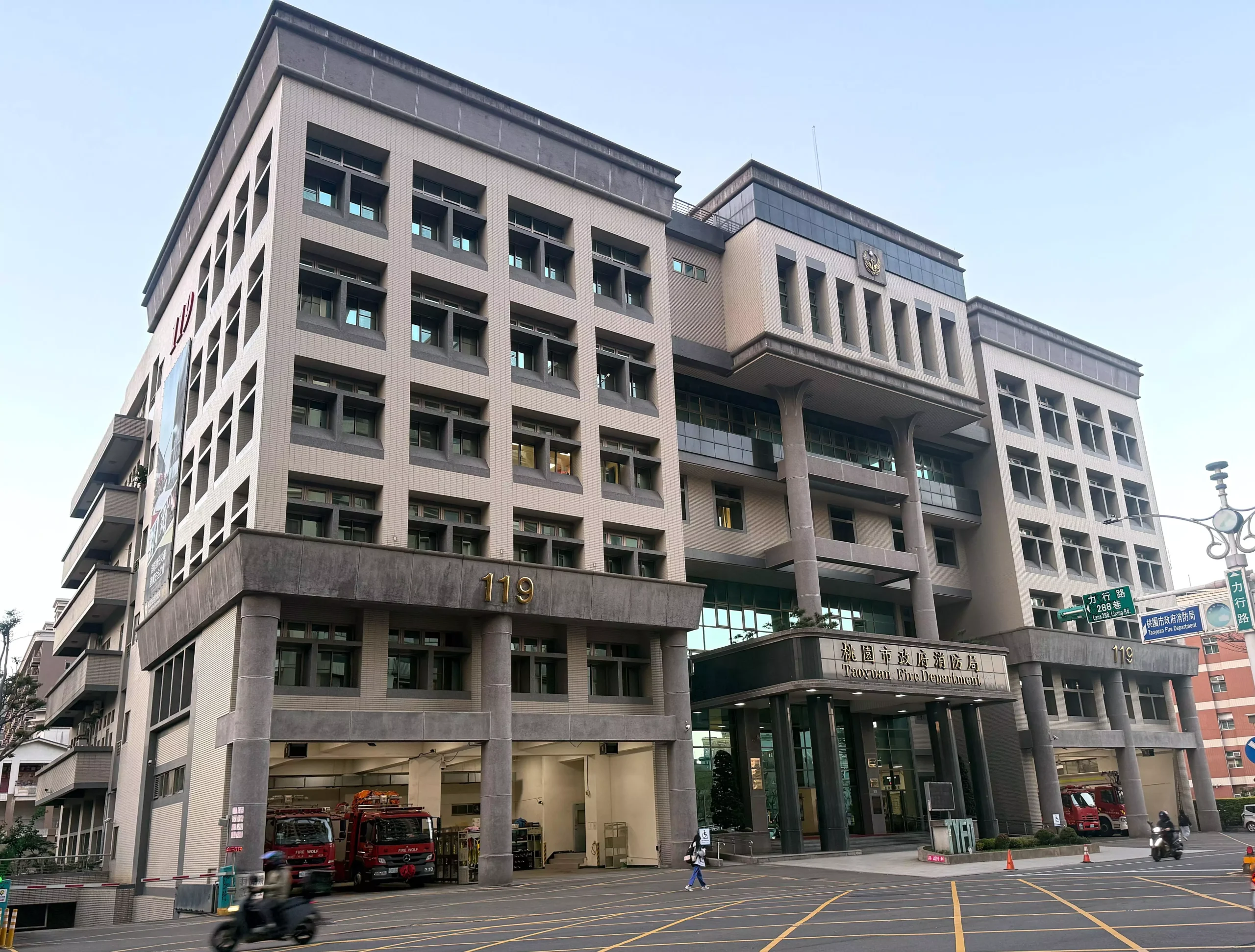 08.桃園市消防局