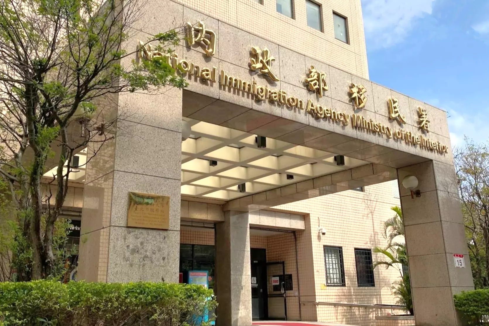 03.馬祖福澳立體停車場