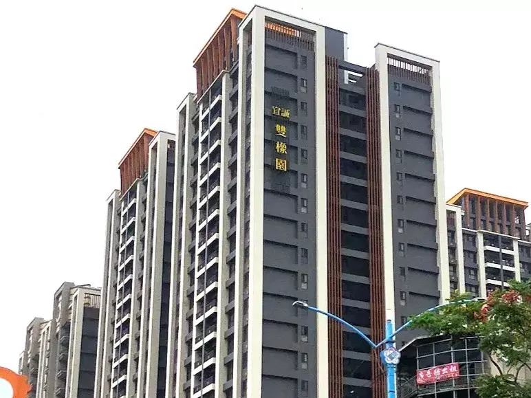 DC雙橡園社區