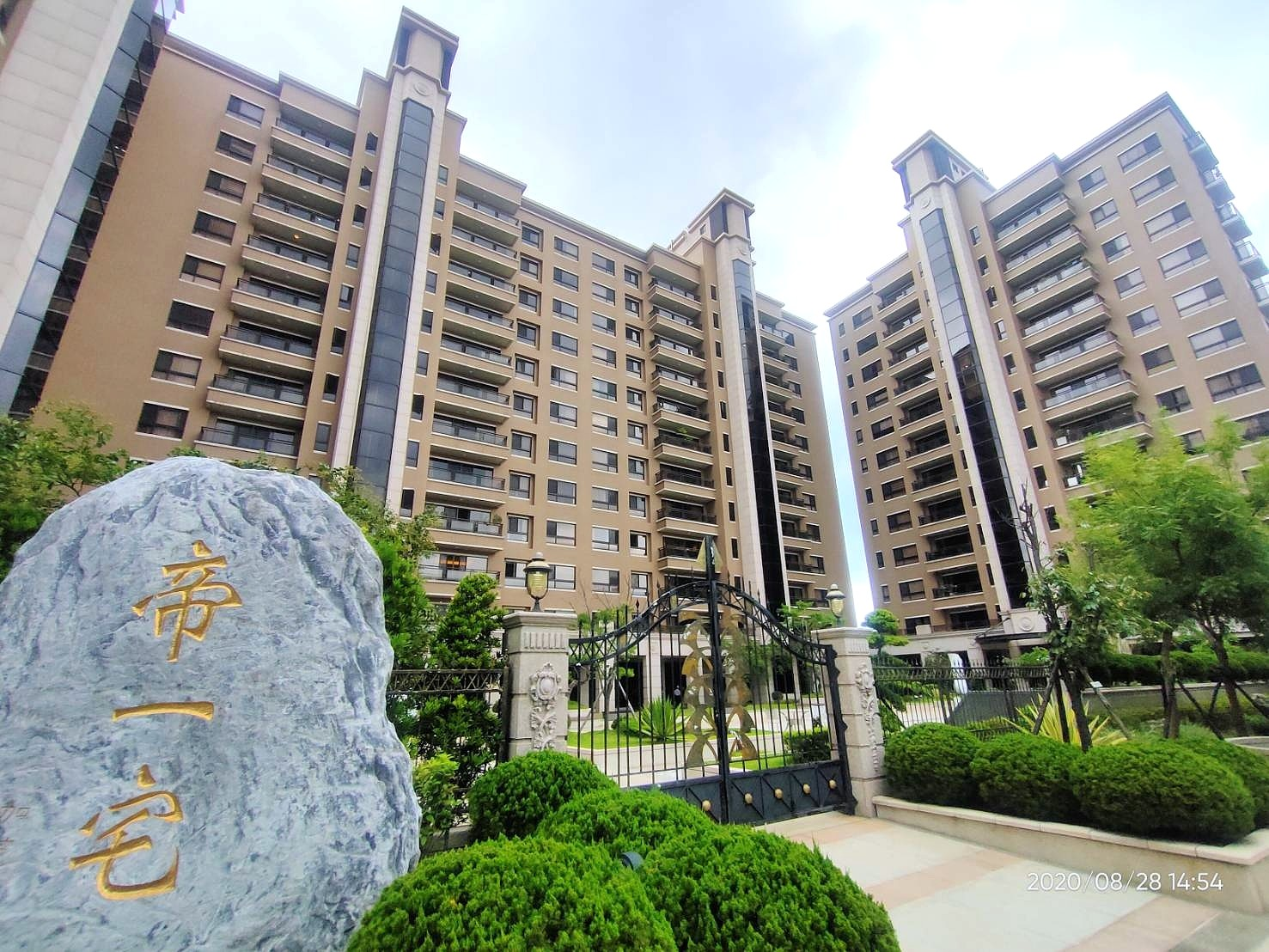 林口帝一宅