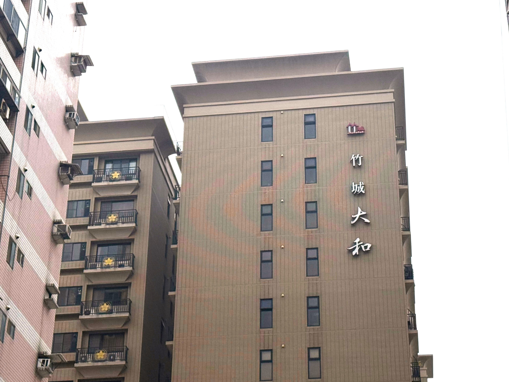 竹城大和