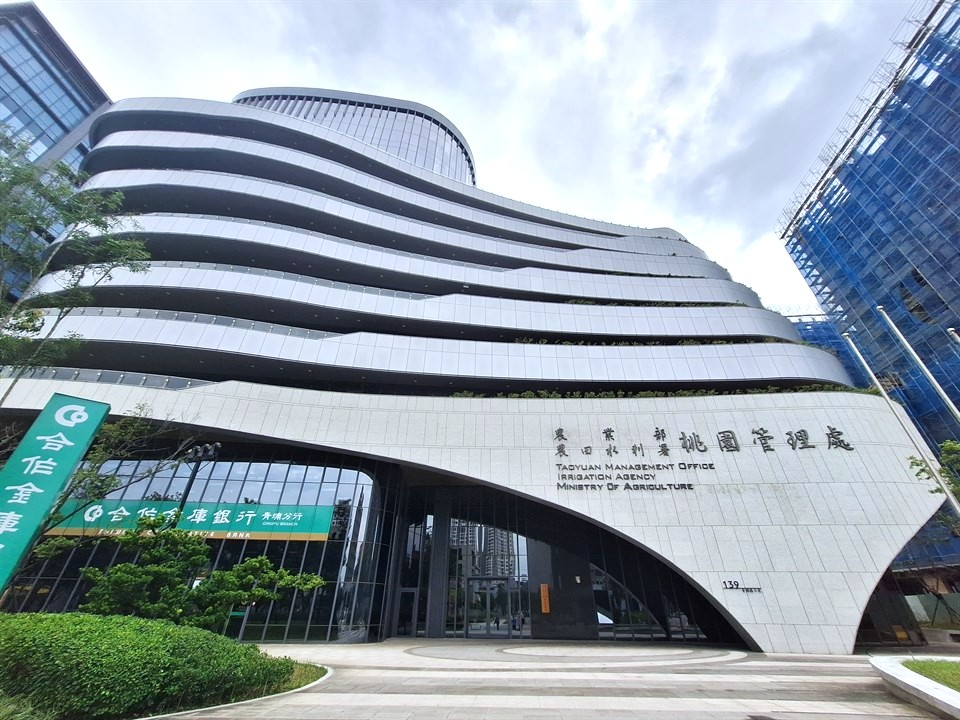 農田水利會青埔辦公大樓